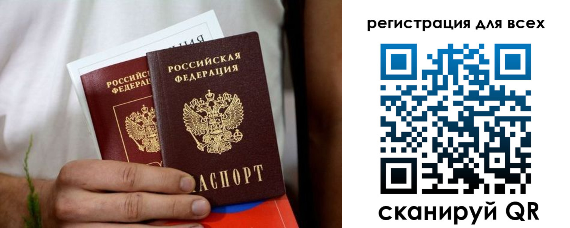 регистрация для дет. сада в Зеленодольске