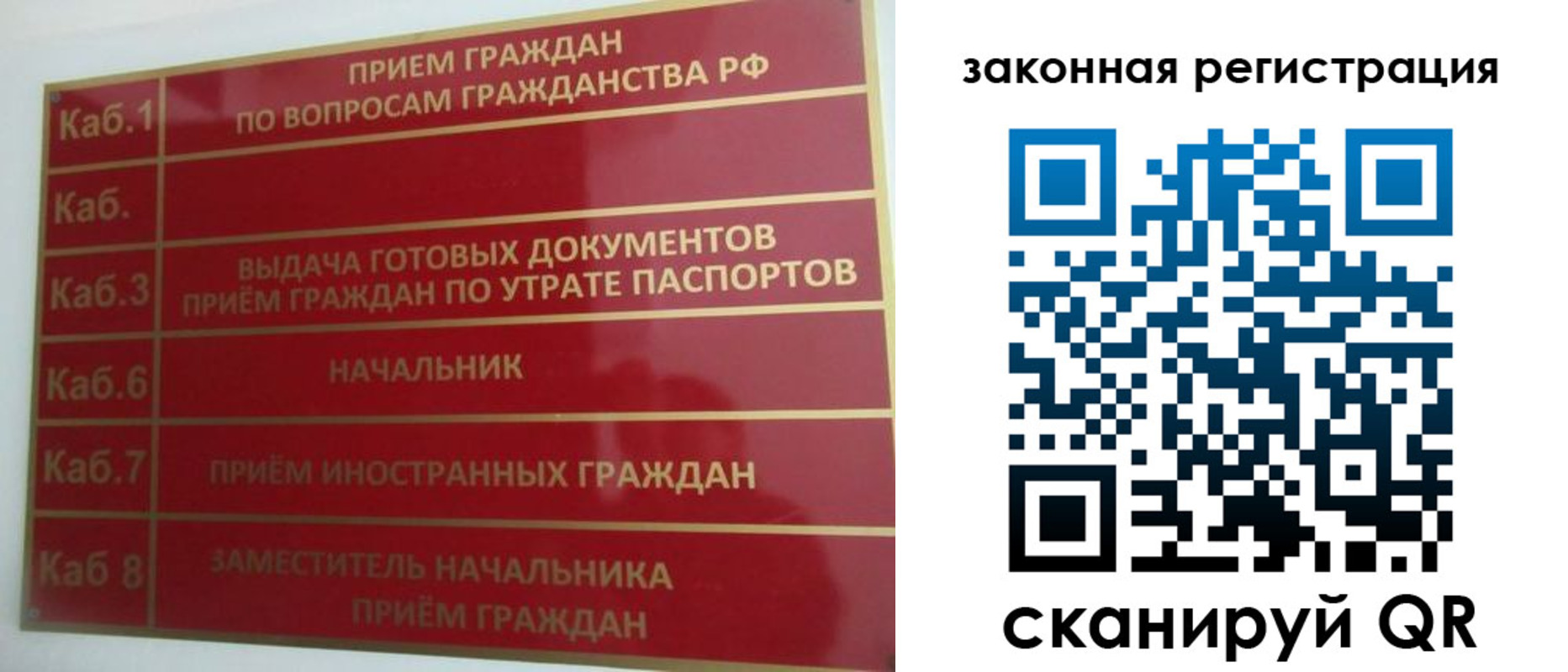 прописка иностранных граждан в Зеленодольске