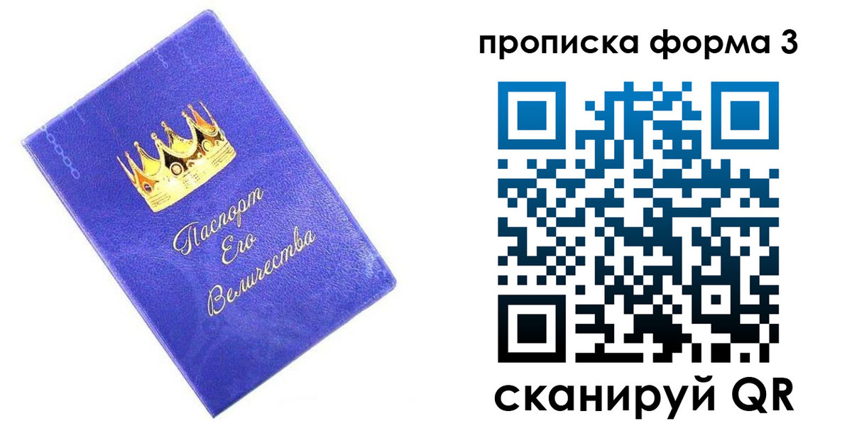 временная регистрация собственник в Зеленодольске